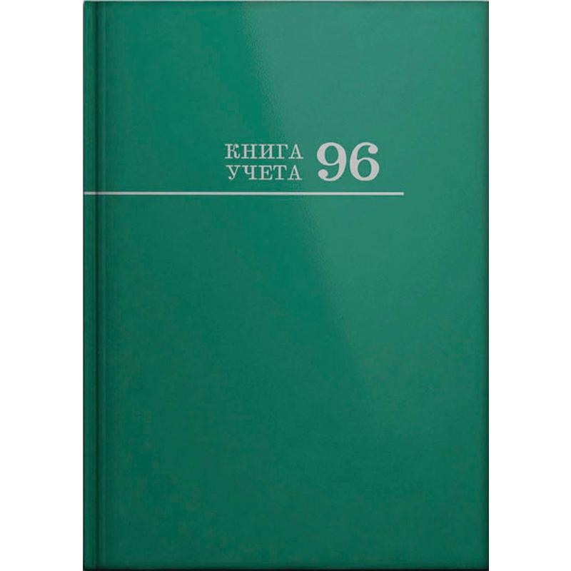 картинка Книга учета A4 96 листов, в клетку, зеленая обложка АС