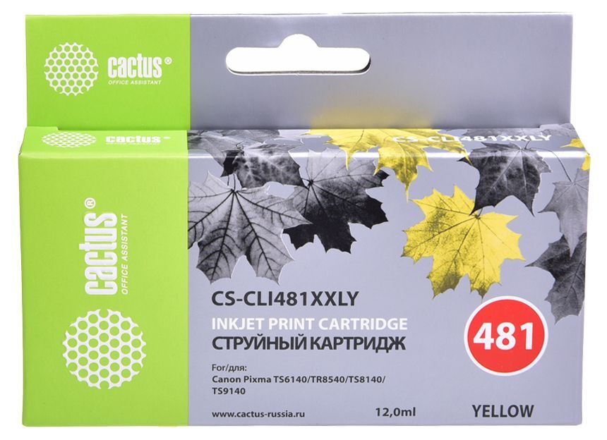 картинка Картридж совместимый Canon для CLI481 Pixma TR7540/TR8540/TS6140/TS8140 (yellow) 12 мл Cactus АС