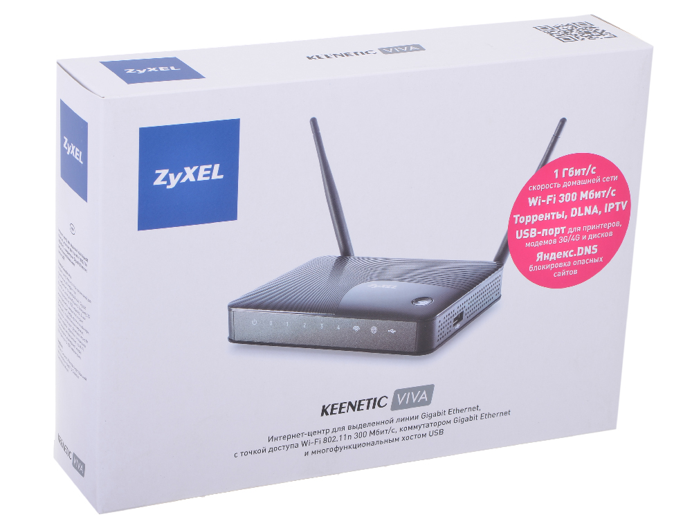 картинка Маршрутизатор ZyXEL Keenetic Viva (N300 802.11n, 2x3dBi, 4xGbLAN, USB, 128Mb, Mediatek MT7620A 600MHz) АС