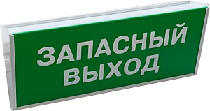 картинка Kristall TL-12 Световое табло "Запасный выход" АС