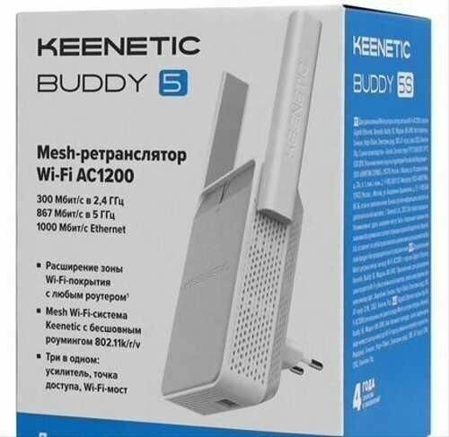 картинка Усилитель Wi-Fi-сигнала Keenetic Buddy 5 (AC1200/1xLAN/2x антенны/Mesh) АС