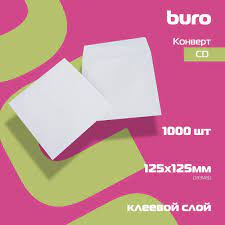 картинка Конверты для CD/DVD без окна, в упаковке 1000 шт, белые, Buro   АС