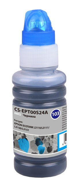 картинка Чернила Epson EPT00S24A для Epson L1110 Ecotank/L3100/L3101/L3110/L3150/L3151 (cyan) 70 ml Cactus АС