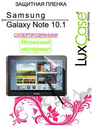 картинка Защитная пленка LuxCase для Samsung Galaxy Note 10.1 (суперпрозрачная) АС