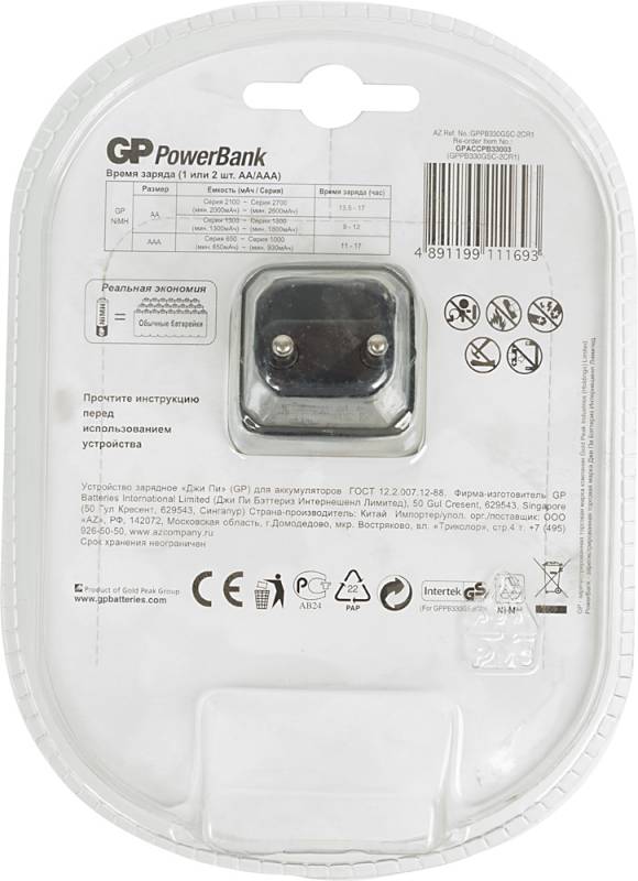 картинка Зарядное устройство GP PowerBank PB330GSC (AA, AAA) АС