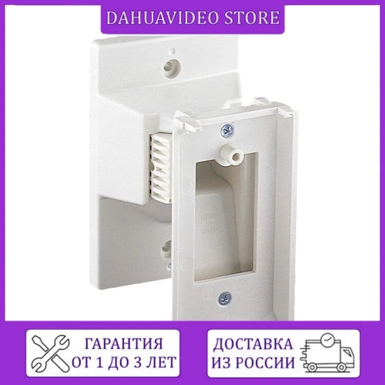 картинка Кронштейн настенный Optex CA-1W для извещателей LX-402 и LX-802N АС