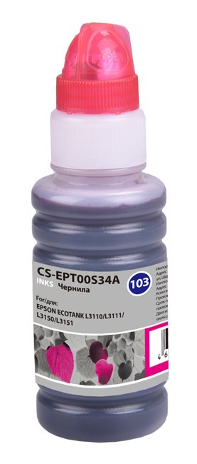 картинка Чернила Epson EPT00S34A для Epson L1110 Ecotank/L3100/L3101/L3110/L3150/L3151 (magenta) 70 ml Cactus АС