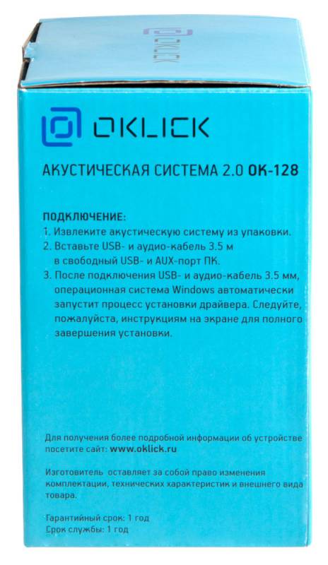 картинка Oklick OK-128 (6W, USB, Black) АС