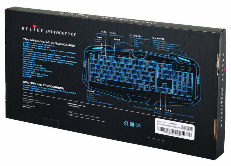 картинка Клавиатура Oklick 730G Interceptor Black (подсветка, USB) АС