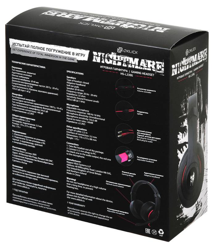 картинка Гарнитура Oklick Nightmare HS-L330G (рег.громкости, мониторные, 2.2м, черный) АС