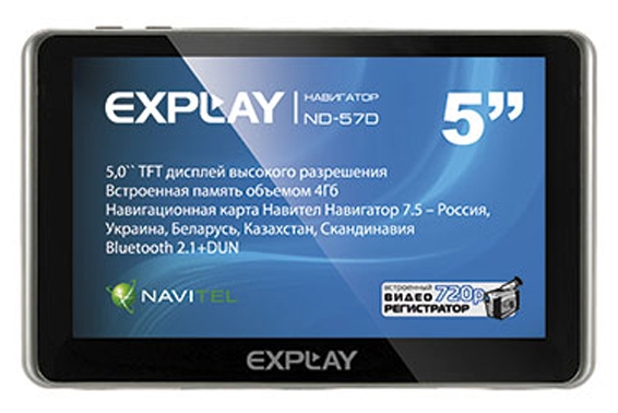 картинка GPS-навигатор Explay ND-57B (5.0", 800x480, 4Gb, BT, Навител) АС