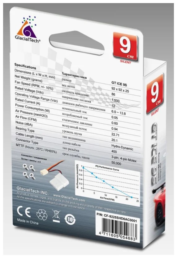 картинка Вентилятор 90 Glacialtech GT ICE 9S Silent (92x92x25мм, 20дБ) АС