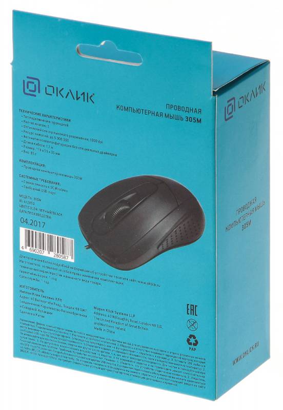 картинка Мышь Oklick 305M Optical, Black, USB АС